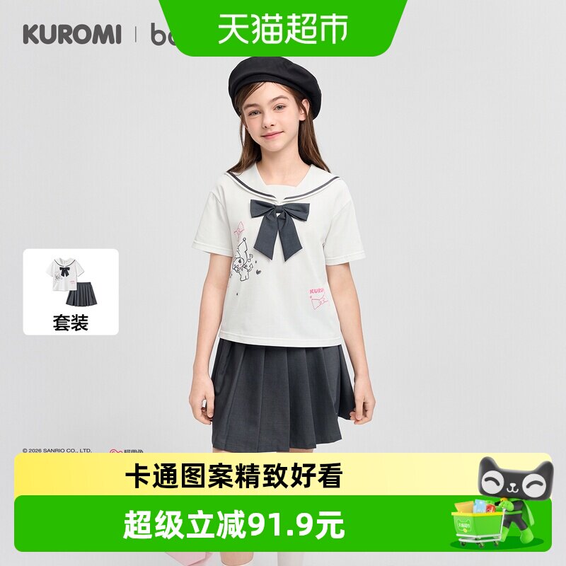 巴拉巴拉IP商场同款儿童两件套