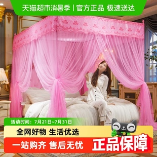 蚊帐家用卧室2024新款 杜威卡夫三开门落地式 宫廷支架加粗加厚纹账