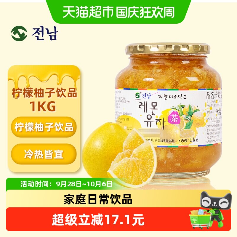 全楠韩国进口清香蜂蜜柚子茶1kg图片