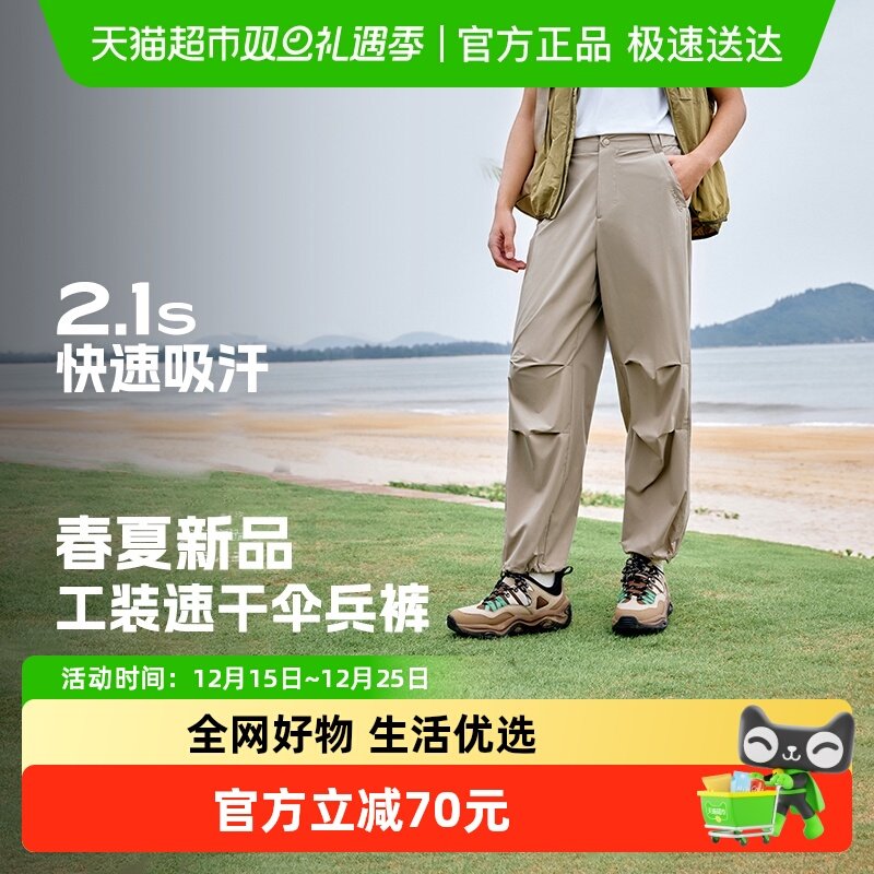 探路者新款户外徒步登山工装裤