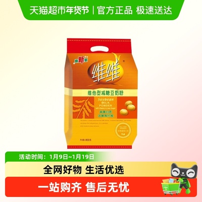 维维豆奶减糖家庭装