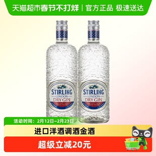 【国际烈酒大赛获奖】荷兰萨格利47伦敦干金酒杜松子洋酒700ml*2