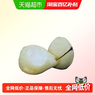 王中翠河北鸭梨新鲜水果时令当季整箱水晶梨酥梨