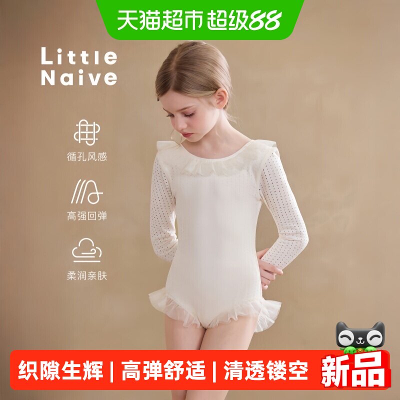 LittleNaive夏季儿童连体泳衣