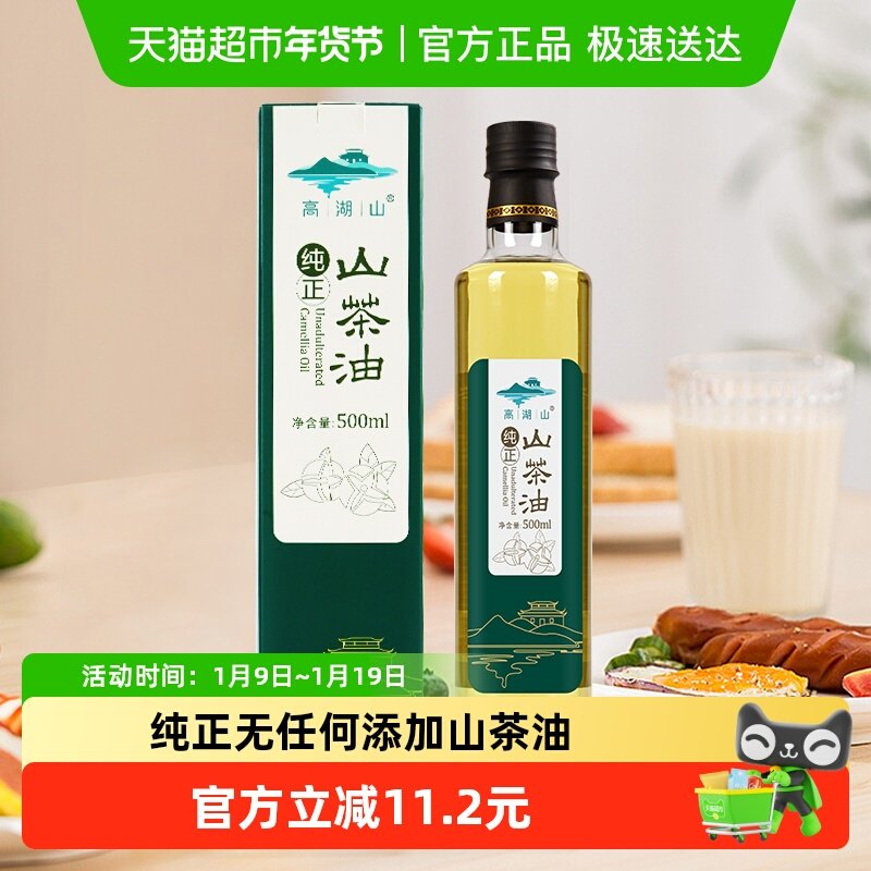 �ߺ�ɽ����ʳ������д���Ұ������ѹեһ��Ӥ������ר�ò���ƿװ 47.8Ԫ