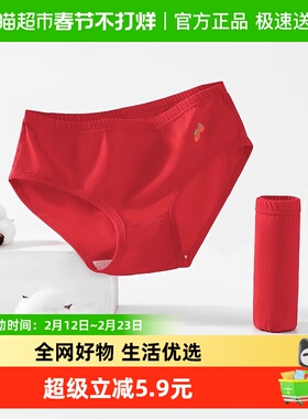 euv 女童红色内裤儿童纯棉a类小女孩三角裤中大童本命年少女短裤