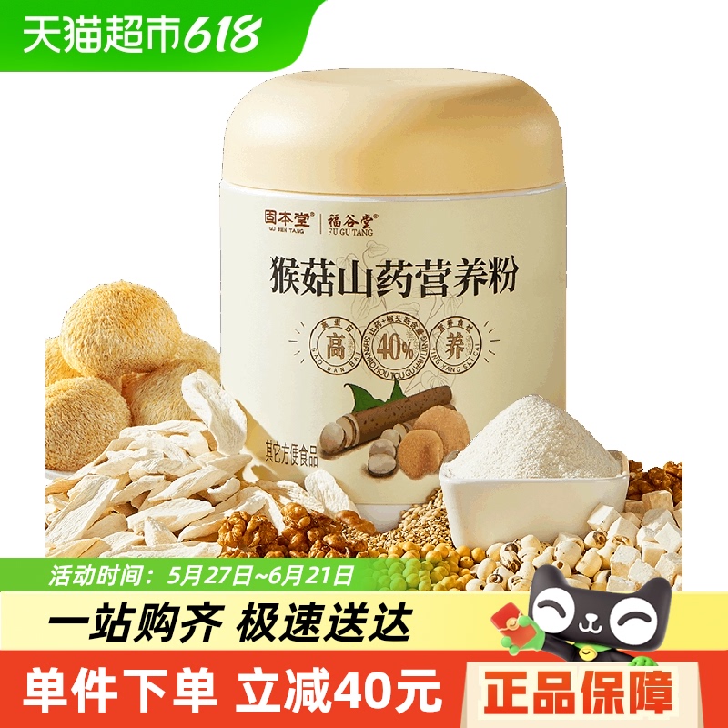 ȻӪ͡1400g ̱úﹽɽҩ400gӪ75.05Ԫ(88VIP 95)