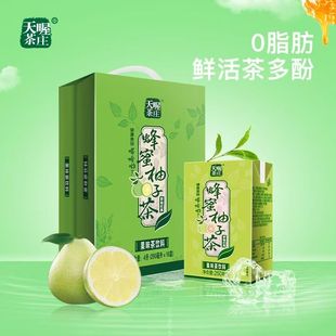 天喔蜂蜜柚子茶250ml禮盒整箱清爽解膩果味茶飲料批發