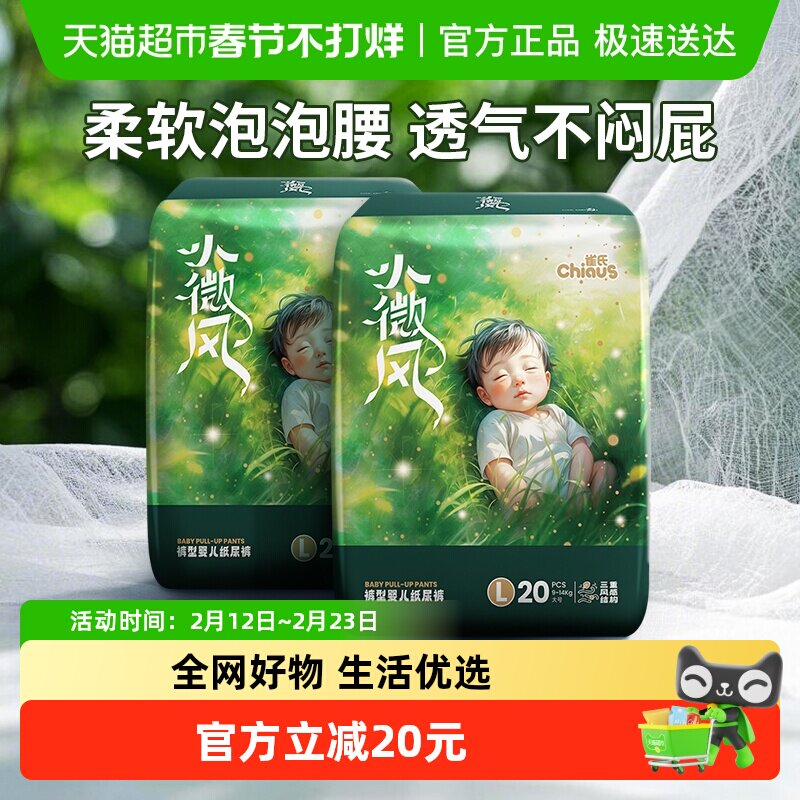 ���������Խ�Ҹ��Żݡ�ȸ��С΢��������͸������L-XXXL��ʪ��