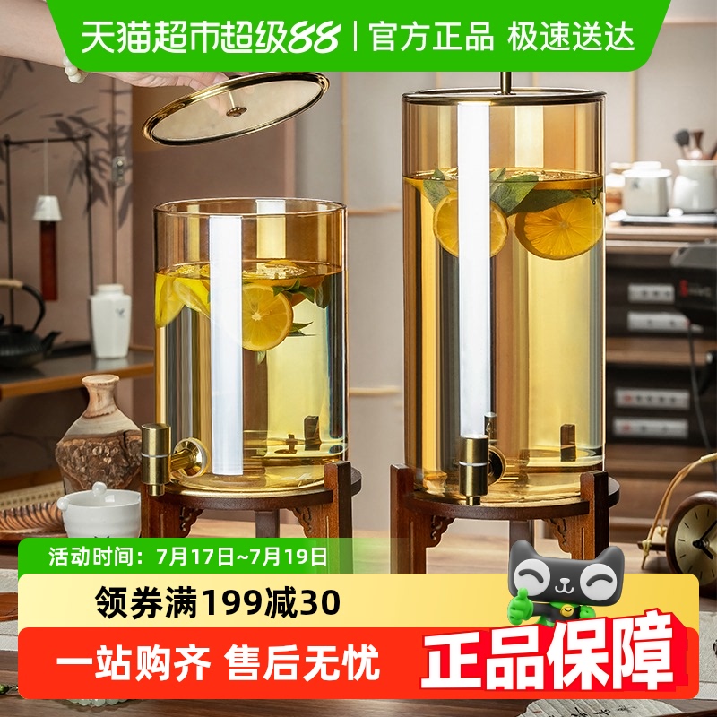 格娜斯高颜值带龙头冷水壶饮料桶