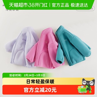 [校服神器]马克珍妮男女童加厚舒棉绒外套 儿童秋冬款上衣