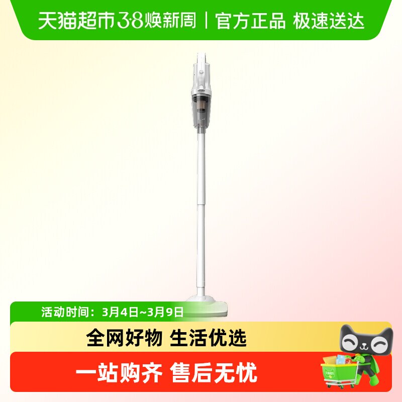 徕本无线吸尘器家用大吸力手持式床上非静音大功率强力车载吸尘机