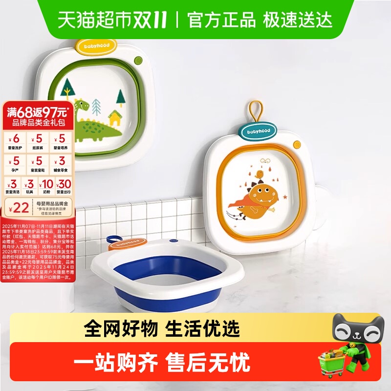 Babyhood/ͱ۵ϴӤͯƷϴPP豦ϴ +ٳ