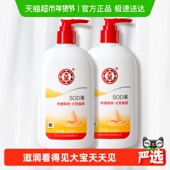 大宝SOD蜜补水保湿 滋润面霜润肤乳身体乳液男女护肤大容量