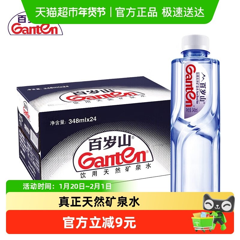 这也凑单一起退 - 线报酷