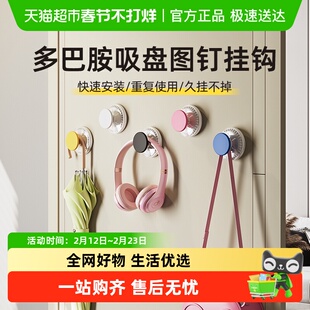 太力包包专用挂钩桌边门后书包架收纳钩子学生宿舍办公免打孔挂钩