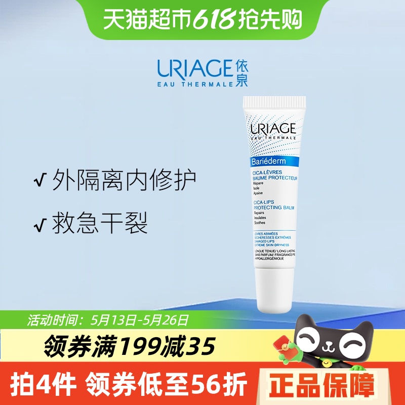ŻݡȪ滺޸ౣʪˮ޻15ml34.41Ԫ