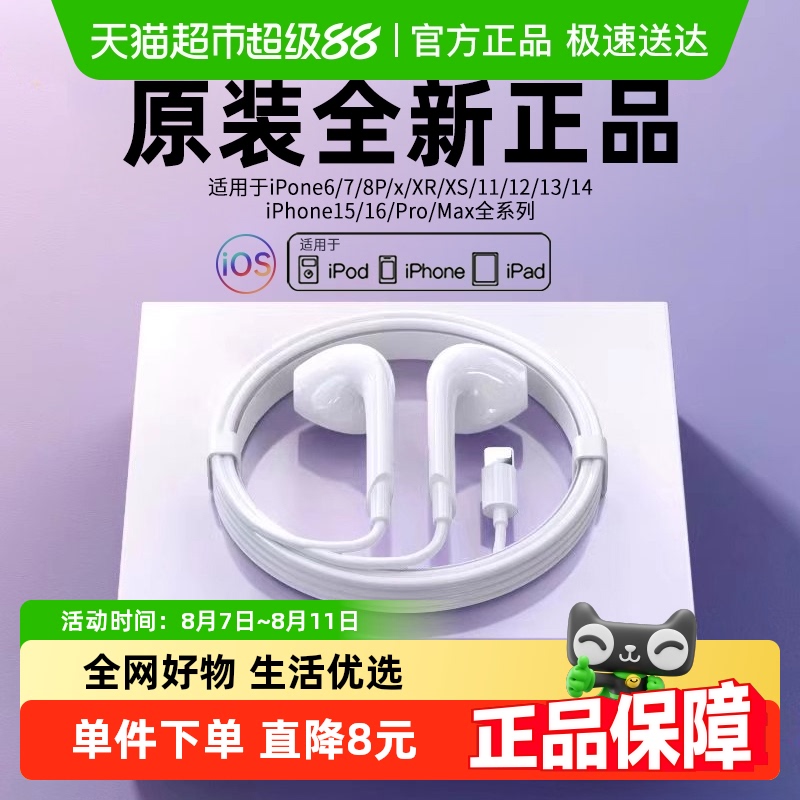 ԭװƷƻiPhone16/15/14/13/12ֻ11ʽ