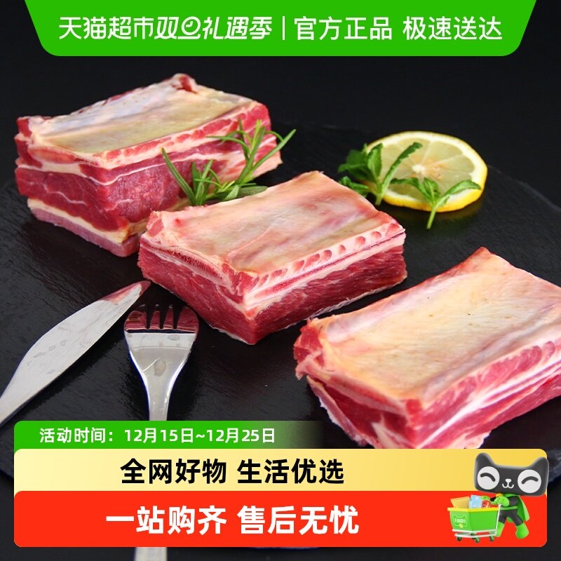 好袁头牛肋排内蒙黄膘四肋牛排原切鲜牛排带骨原切牛排牛肋排骨