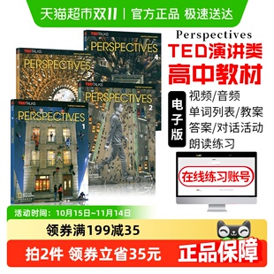 美国国家地理NGL口语听说读写Perspectives 高中青少英语综合教材