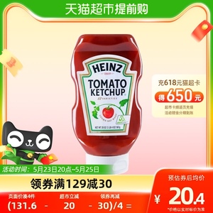 亨氏进口番茄酱567g 番茄沙司肯德基汉堡炸鸡薯条蘸酱 倒置挤压装