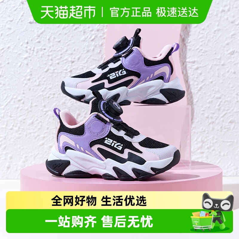 大黄蜂女童鞋子透气运动鞋