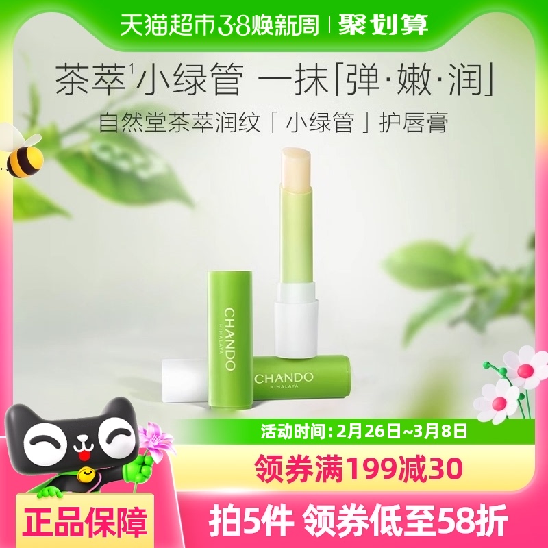 ŻݡȻòС̹󴽸ഽ3g*2֧30.4Ԫ