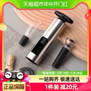 Cliton 红酒开瓶器家用起酒器倒酒器酒塞手动开瓶器酒起子套装