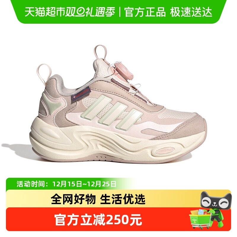 阿迪达斯冬季女童缓震回弹运动鞋