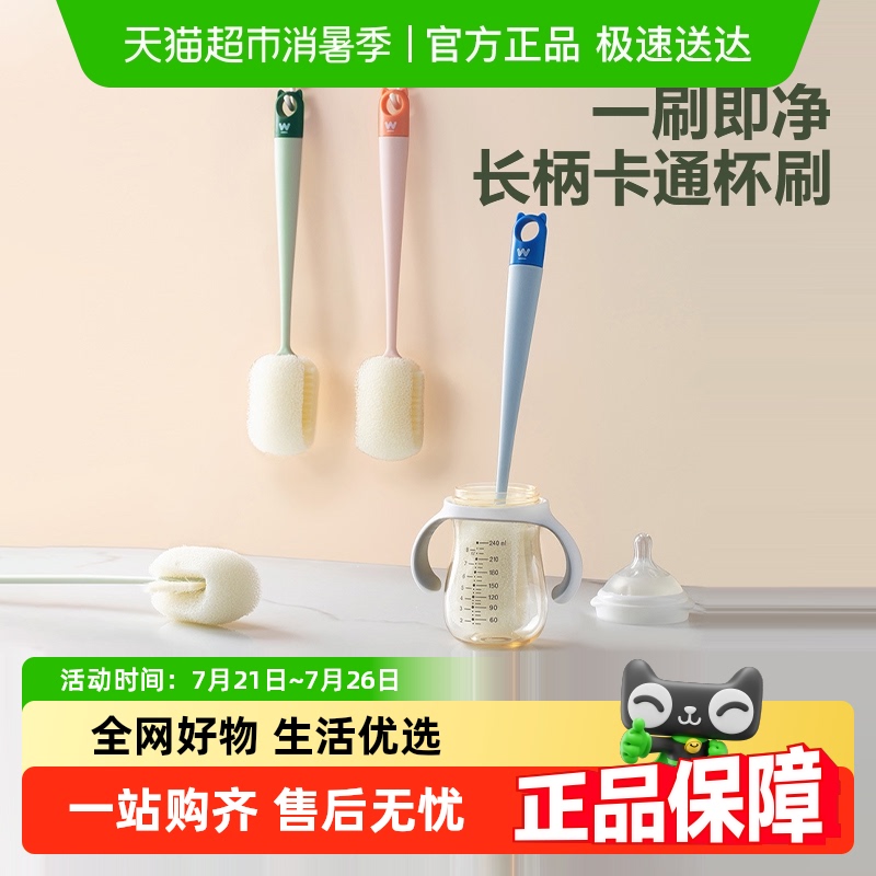 洗杯子刷二合一杯子刷子清洁刷丝瓜瓤长柄海绵奶瓶刷水杯清洁去污