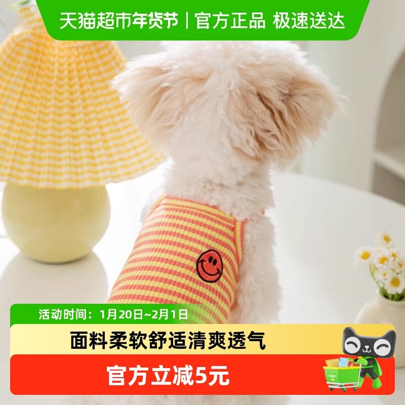 宠物狗狗衣服春夏季吊带背心防掉毛小猫比熊宠物服饰薄款透气,宠物/宠物食品及用品,狗宠物服装/雨衣,淘宝优惠券,粉丝福利购,淘宝优惠卷