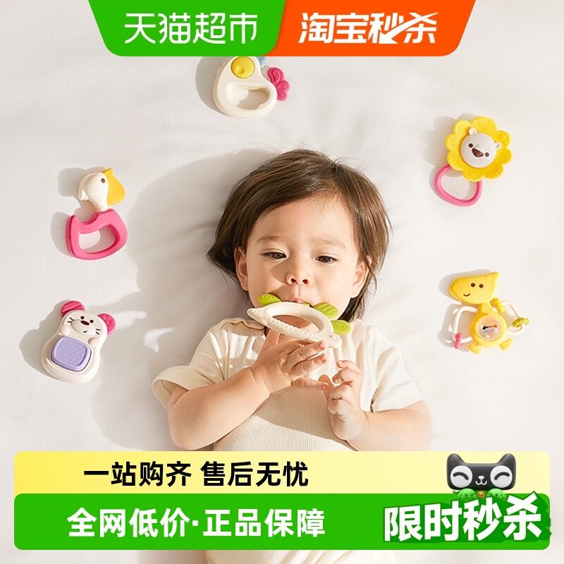 babycare动物乐园安抚摇铃