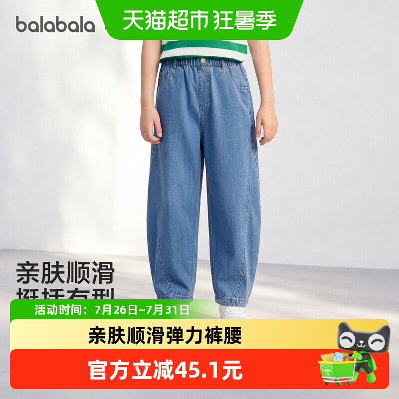巴拉巴拉balaOne牛仔裤弯刀裤潮