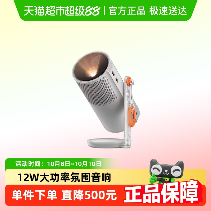 极米Play6e家用智能高清投影仪