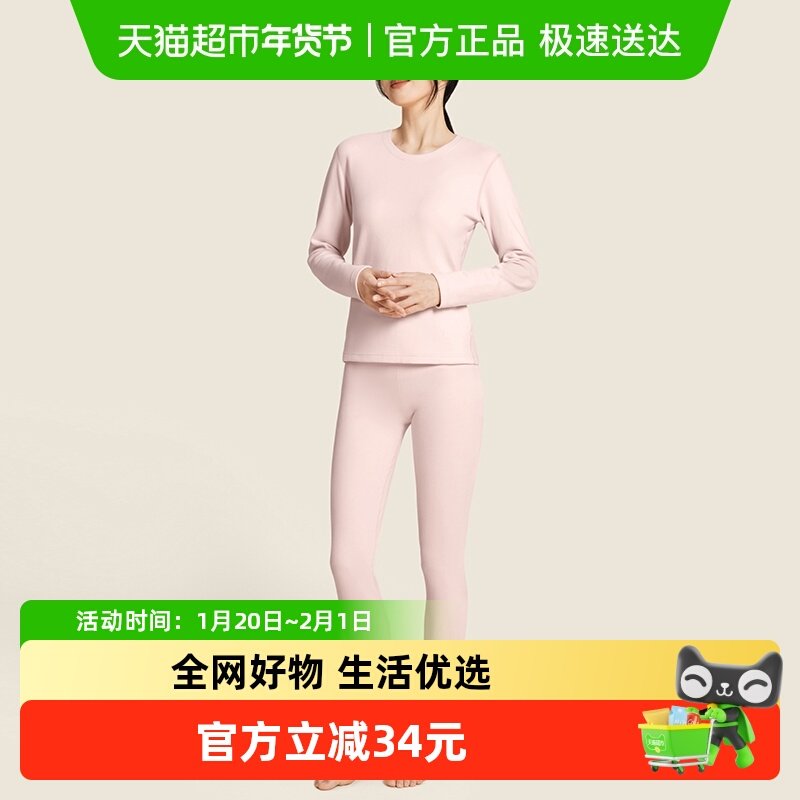 361保暖内衣女士加绒加厚秋冬季保暖套装打底衫磨毛秋衣秋裤套装,女士内衣/男士内衣/家居服,保暖套装,淘宝优惠券,粉丝福利购,淘宝优惠卷