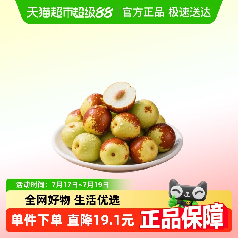 ����������������ѡ���ʴ����ش�����֭��������ˮ������