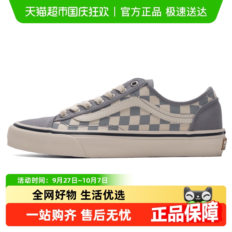 VANS男女休闲低帮透气运动鞋