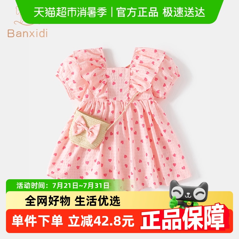 女童夏季连衣裙可爱宝宝公主裙