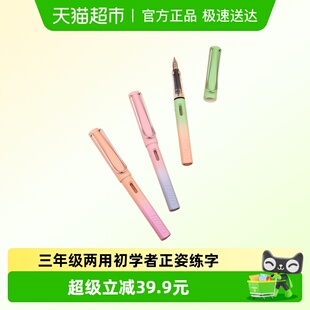 英雄钢笔359B肤感渐变色多支装 小学生三年级两用初学者正姿练字