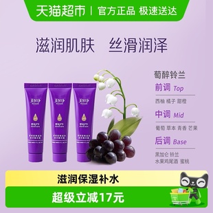 20g 呵护正品 润手霜舒缓密集保湿 美加净夜间深层滋润保湿