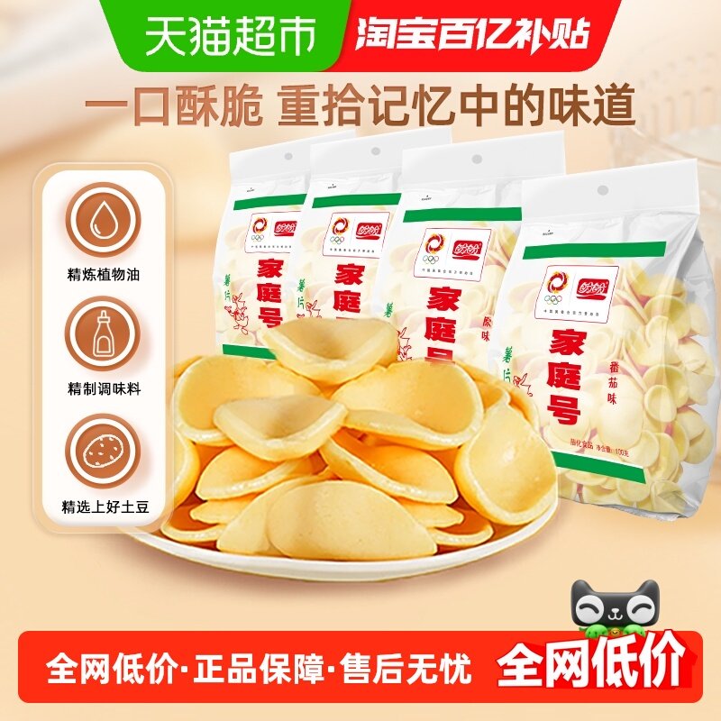 盼盼膨化家庭号薯片办公室网红怀旧休闲零食大礼包小吃400g*1袋,零食/坚果/特产,膨化食品,淘宝优惠券,粉丝福利购,淘宝优惠卷