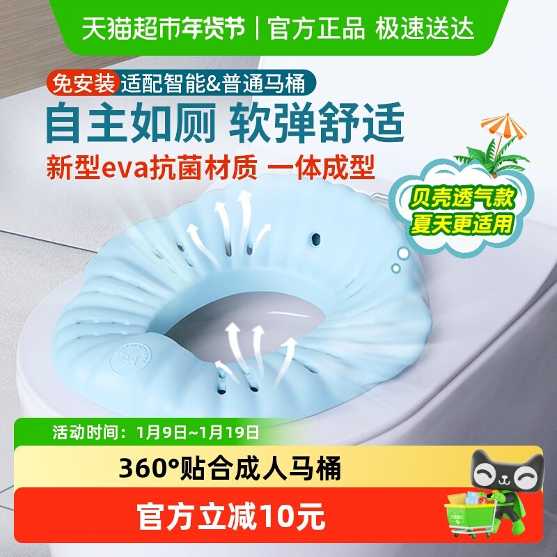 顺丰包邮twodads婴幼儿童马桶坐便圈男童女宝宝专用坐便器坐垫圈