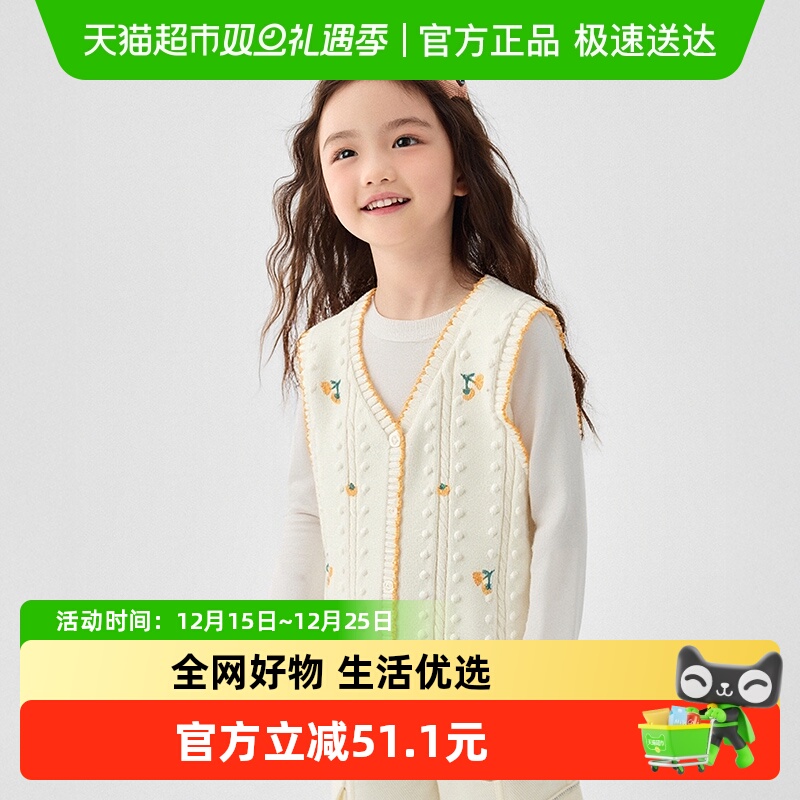 巴拉巴拉马甲女童开衫V领针织衫