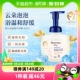 Aveeno 艾惟诺婴儿童天然燕麦舒缓保湿 洗发水沐浴露二合一400ml