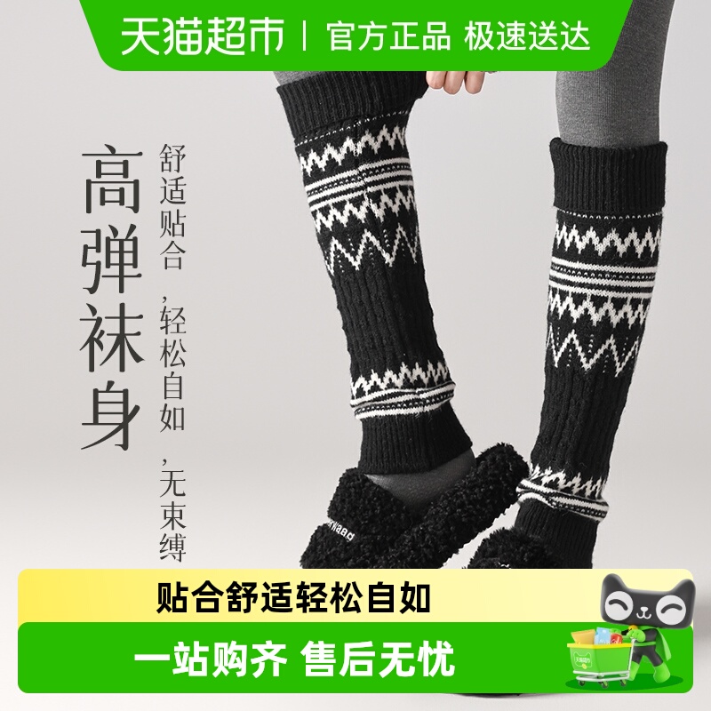 YOKSHO/优可秀加厚保暖堆堆腿套