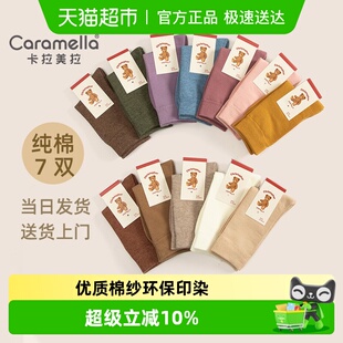 冬季 爆款 女士长筒袜 袜子秋冬纯棉中筒堆堆袜全棉女袜2024新款 女款