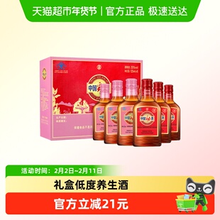 劲牌中国劲酒35度125ml*6瓶礼盒红粉组合装低度养生酒