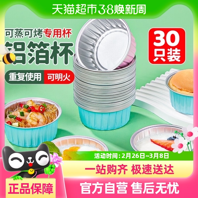 Ű¿ֽ30ֻ8.9Ԫ