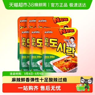 韩国PALDO八道泡菜牛肉极地辣碗面泡面韩式拉面热巴同款夜宵宿舍
