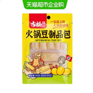 古松豆皮响铃卷腐竹火锅伴侣组合麻辣烫